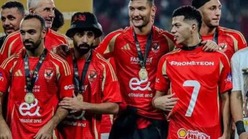 الأهلي