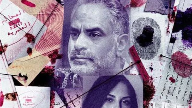 مسلسل ساعته وتاريخه