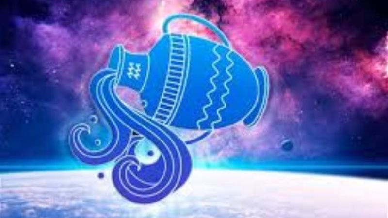 برج الدلو