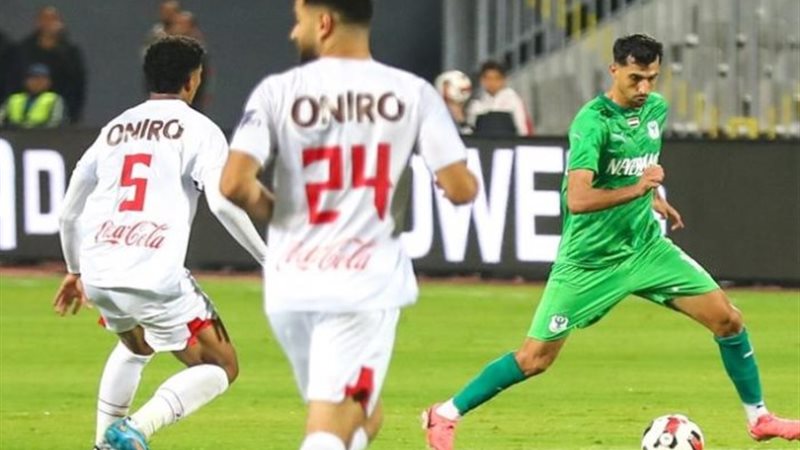 الزمالك والمصري