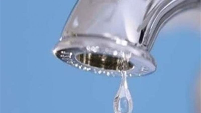 قطع المياه