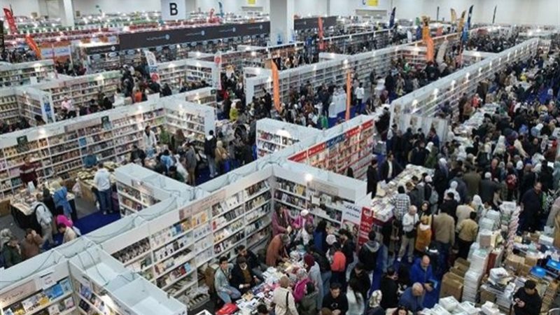 معرض الكتاب