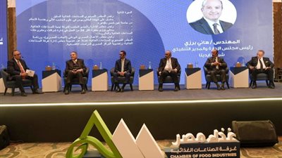 المطالبة بإصلاحات تشريعية، توصيات المؤتمر السنوي لغرفة الصناعات الغذائية