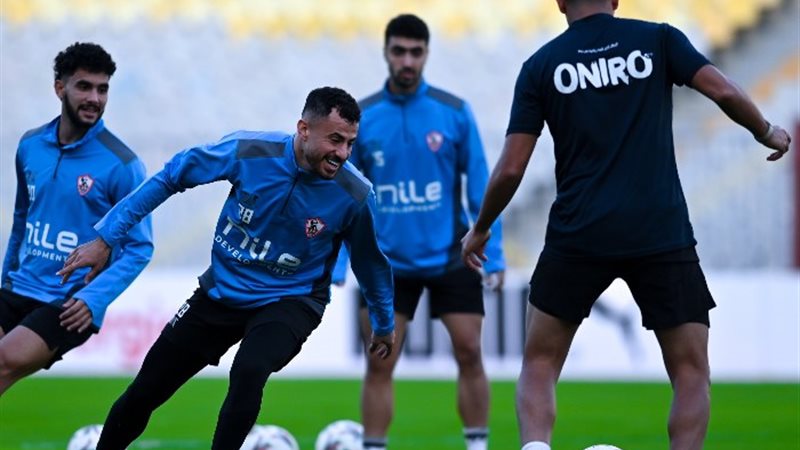 تدريب الزمالك