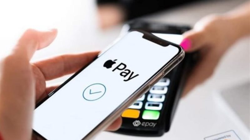 خدمة Apple Pay في بنك مصر