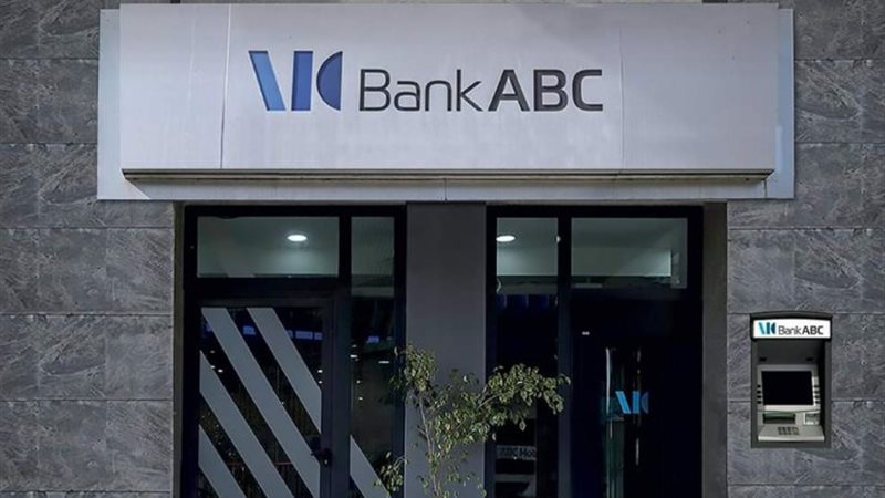 بنك ABC