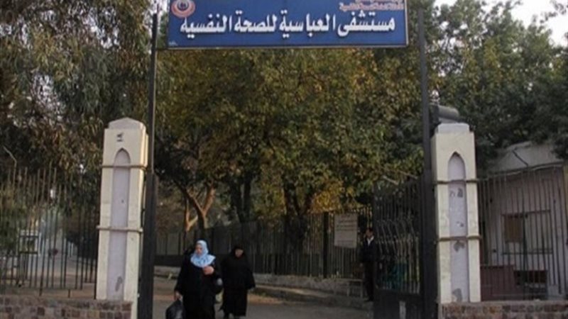 حريق العباسية