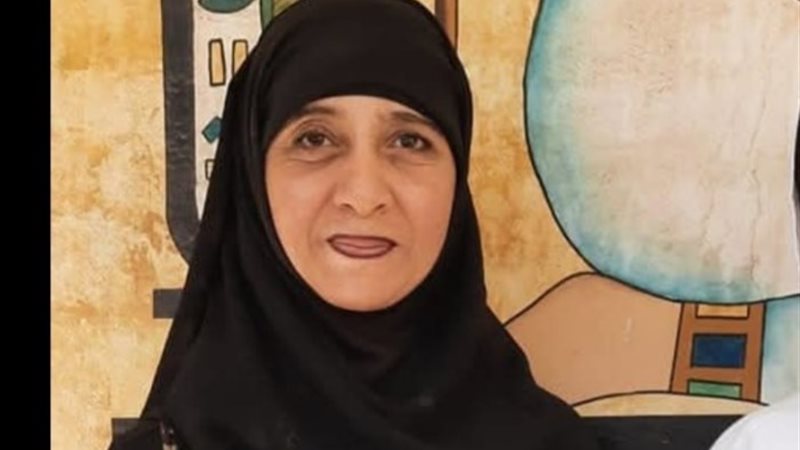 السيدة نهير السباعي