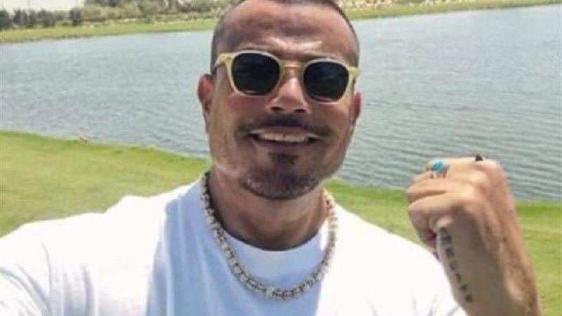 عمرو دياب