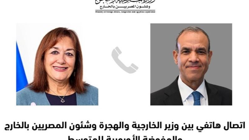 وزير الخارجية والمفوضة الأوروبية للمتوسط