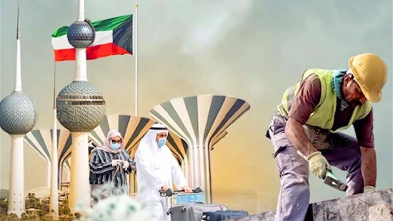 فرص عمل في الكويت