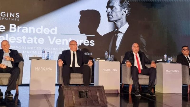 شركة مارجينز للتطوير العقاري عن