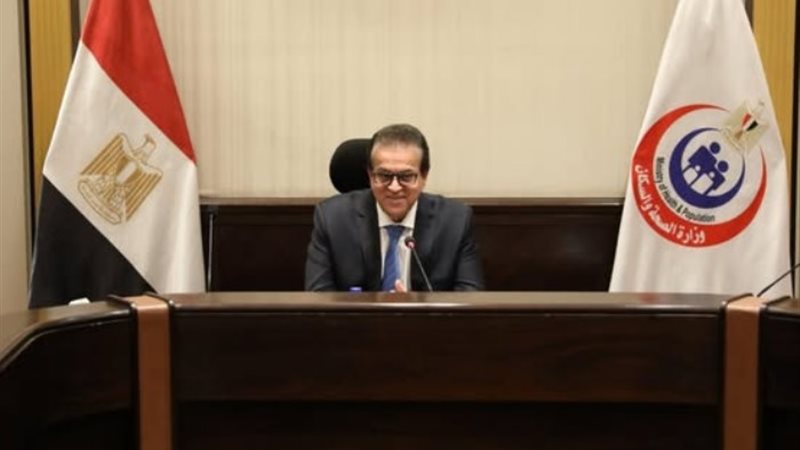الدكتور خالد عبدالغفار نائب رئيس مجلس الوزراء وزير الصحة وا