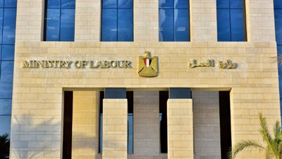 إجازة 4 شهور للموظف مدفوعة الأجر فى هذه الحالة ( تفاصيل)