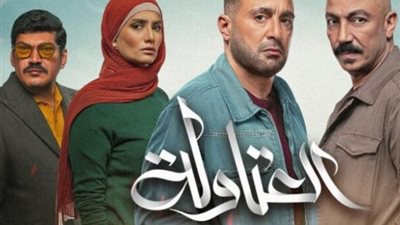 سهير جودة تلغي تكريم أبطال «العتاولة» وتختار المكرمين بعيدا عن الجمهور والنقاد
