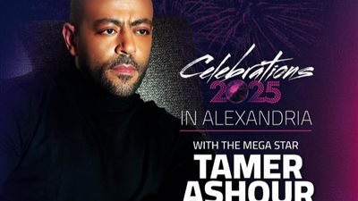 تامر عاشور يستعد لإحياء حفل غنائي بالإسكندرية بنهاية ديسمبر
