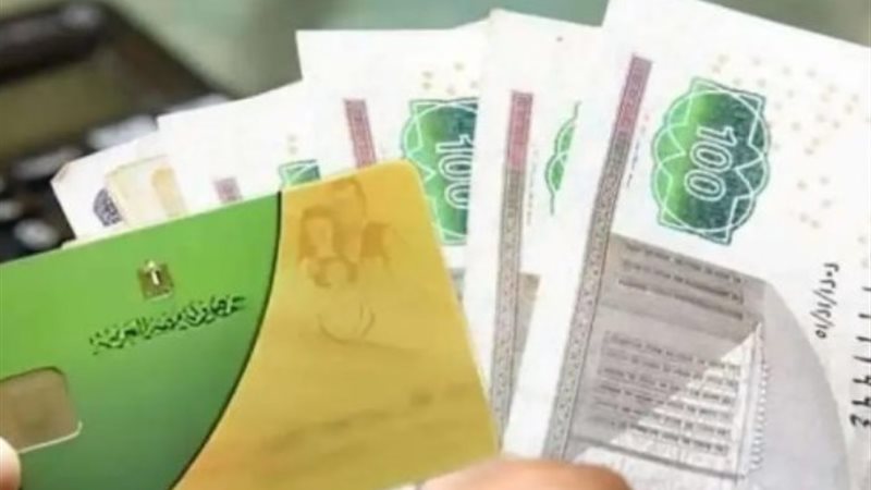 الدعم النقدي