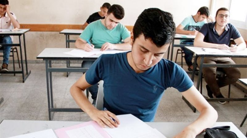 تقييم الطلاب