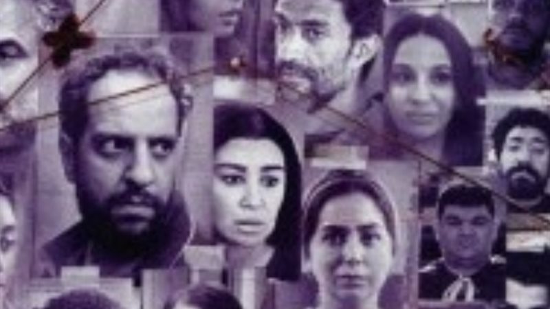 مسلسل ساعته وتاريخه