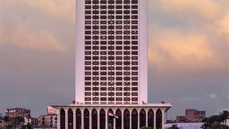 وزارة الخارجية