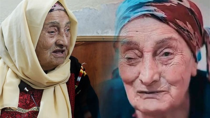 الحاجة الفلسطينية حليمة سليمان الكسواني «أم العبد»