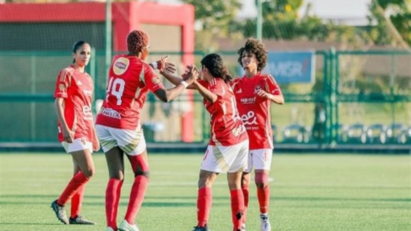 سيدات الأهلي