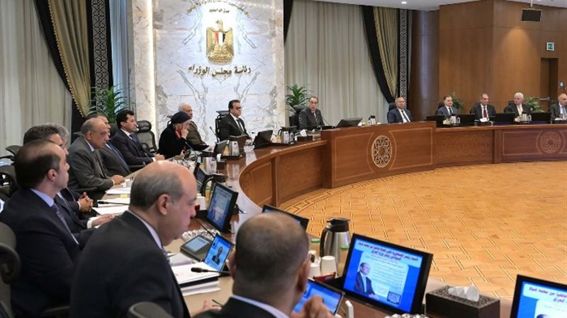 اجتماع مجلس الوزراء