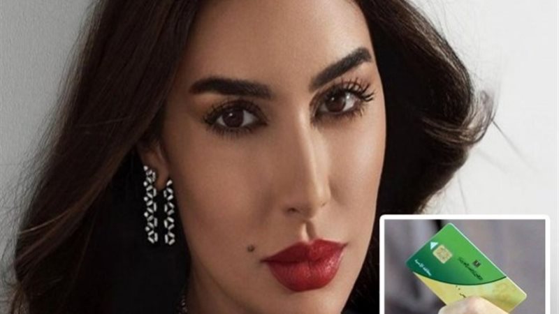 حقيقة حذف الفنانة ⁧ياسمين صبري‬⁩ من بطاقة التموين