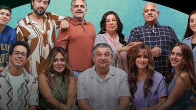 أبرزهم رانيا يوسف، قائمة أبطال مسلسل موضوع عائلي 3