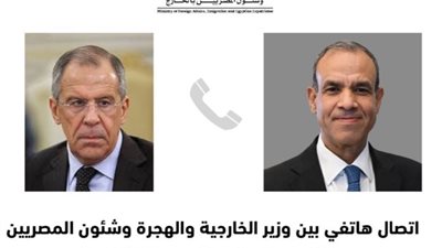 وزير الخارجية يبحث مع نظيره الروسي أبرز المستجدات في المشهد السوري