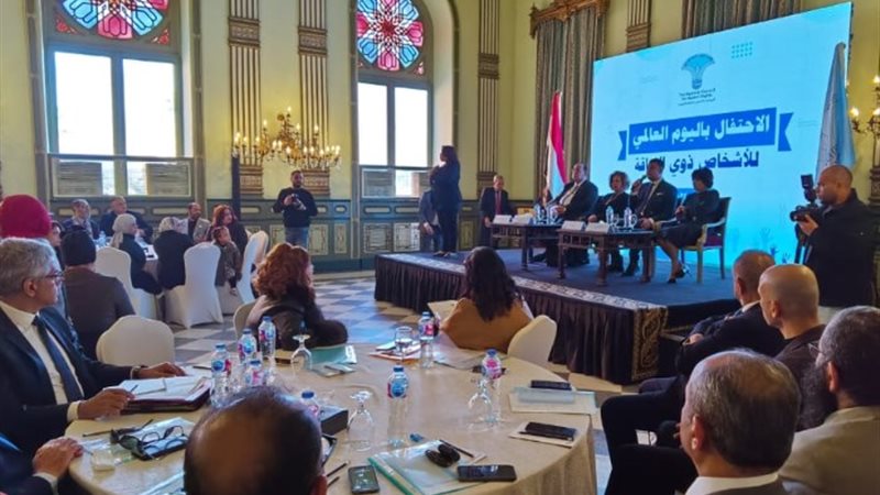 المجلس القومي لحقوق الإنسان