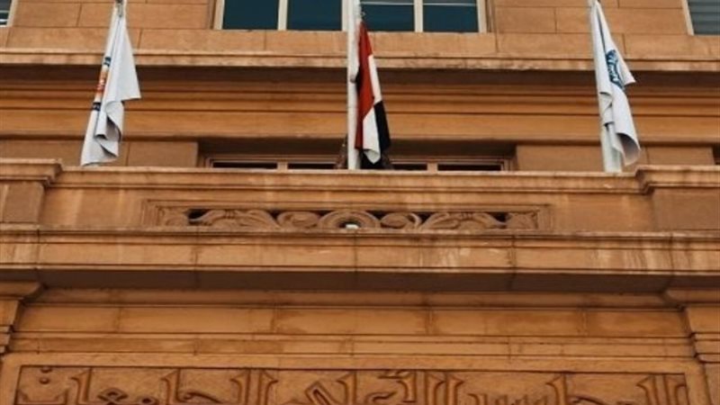 المجلس الأعلى للجامعات