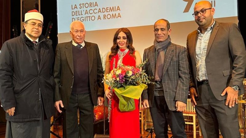 الأكاديمية المصرية للفنون بروما