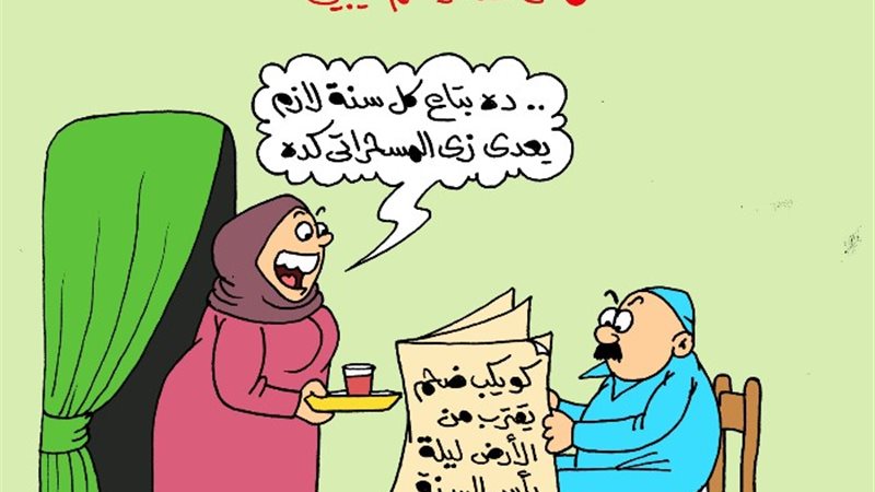 كاريكاتير موقع الجمهور