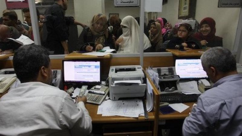 إجازة الموظفين