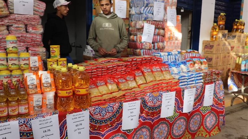 معرض السلع الغذائية والمستلزمات المنزلية بأسعار مخفضة