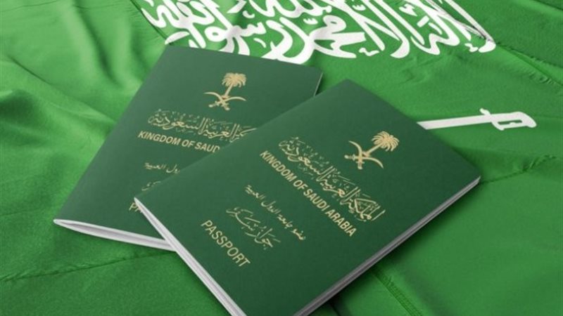 الإقامة الدائمة في السعودية