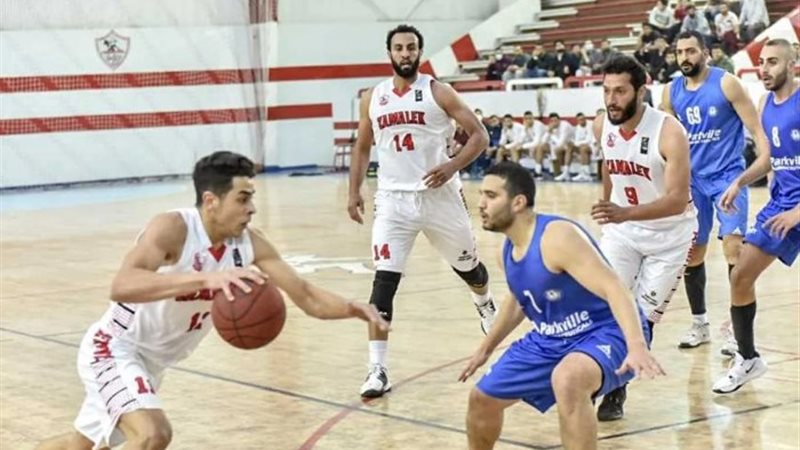 سلة الزمالك