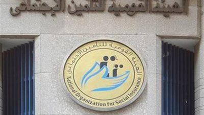 جميع الفئات، الأوراق المطلوبة للاشتراك في التأمين الاجتماعي والخطوات