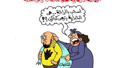 علي طريقة الجمهور، اشاعات الجماعات الإرهابية ضمن احتفالات رأس السنة