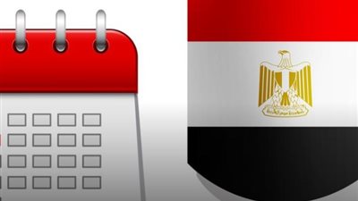 هل رأس السنة إجازة رسمية في مصر؟ اعرف جدول عطلات 2025