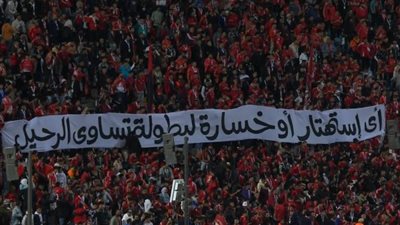 محمد عبد الجليل: جمهور الأهلي لم يخطئ وكان على اللاعبين التوجه لتحيته