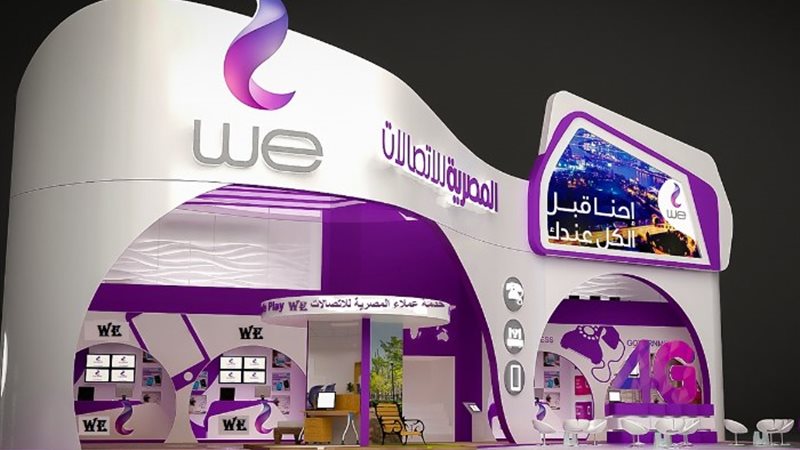 الشركة المصرية للاتصالات