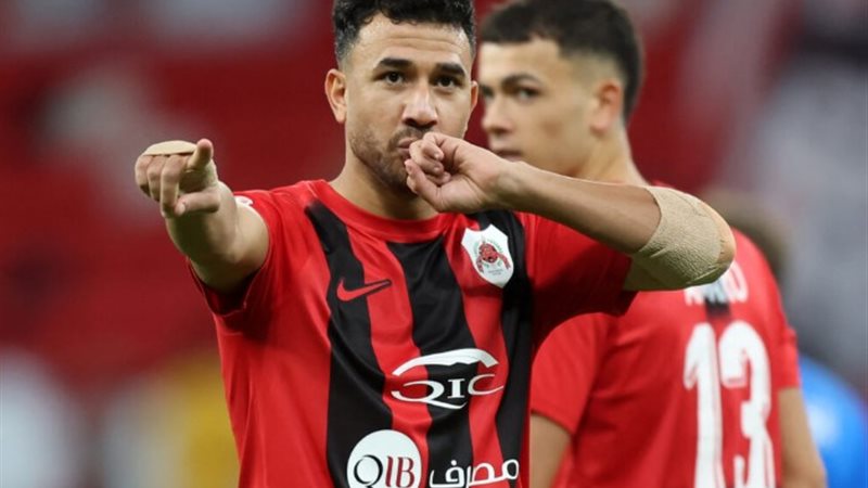 تريزيجية