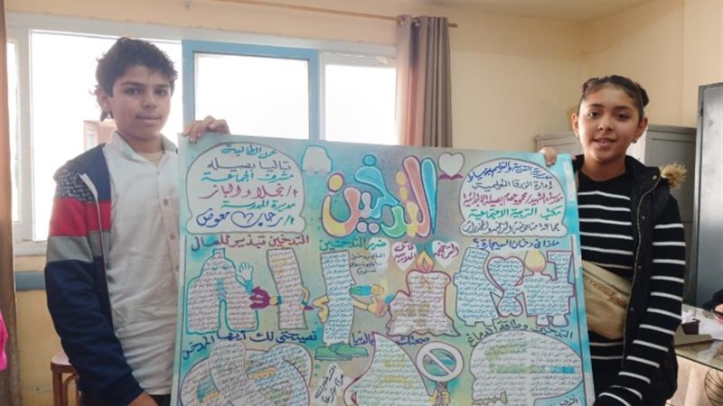 مناهضة التدخين