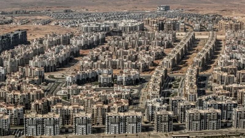 القطاع العقاري