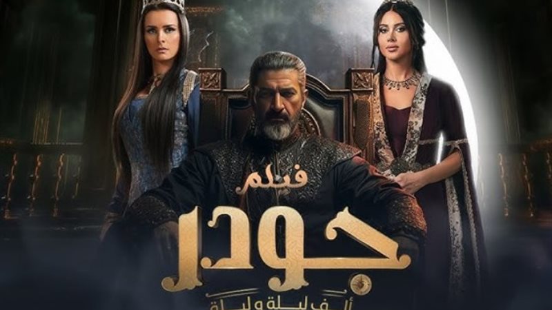 حصاد 2024