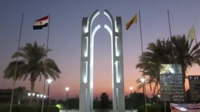 جامعة حلوان