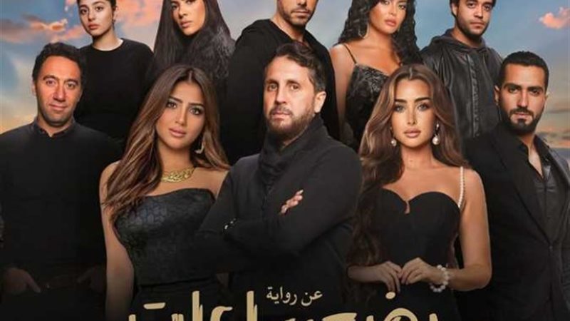 فيلم بضع ساعات في يوم ما