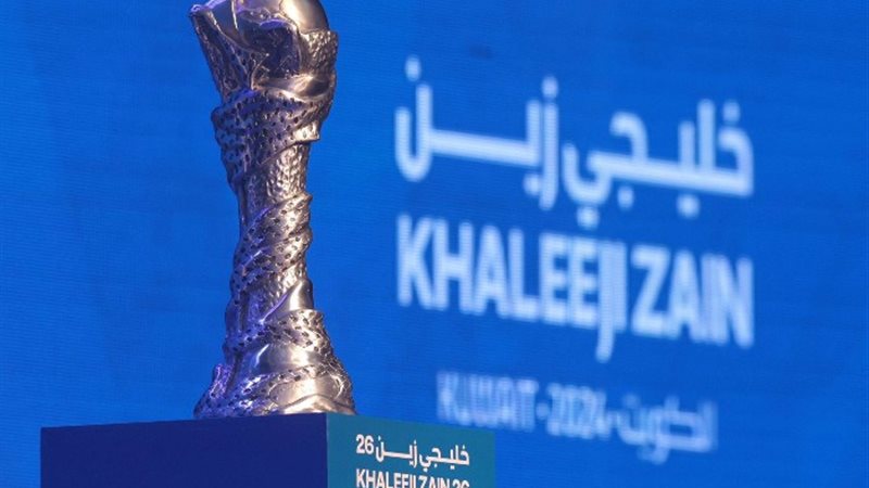 كأس الخليج العربي